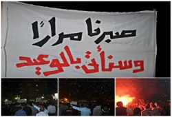 مسيرة ليلية بمنيا القمح بالشرقية تطالب بإسقاط الانقلاب العسكري