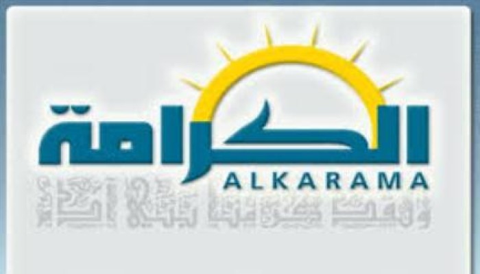 "الكرامة الحقوقية": وفاة 323 معتقلا في مِصْر خلال عام بسبب التعذيب