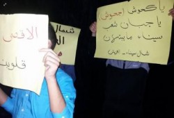 سيناء: وقفة ليلة بالعريش ضد الانقلاب وحاكمه العسكري