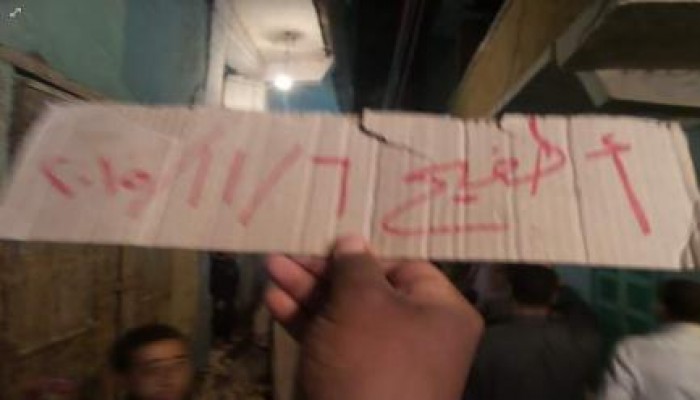 "مهما تشتي ومهما تمطر ،، بردو هنهتف يسقط عسكر"... هتاف ثوار أطفيح