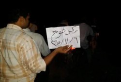 مسيرة ليلية لثوار طوخ ضمن فعاليات "أنقذوا مصر"