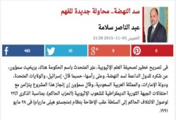 رئيس تحرير الأهرام السابق: لماذا الصمت حول تمويل الإمارات لسد النهضة؟