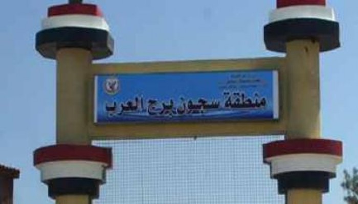 معتقلوا برج العرب يستغيثون بسبب انقطاع المياه ومنع دخولها للزانزين