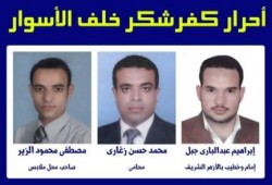 القليوبية : امن الانقلاب يعتقل "إمام مسجد و محامي وتاجر" في حملة بكفر شكر