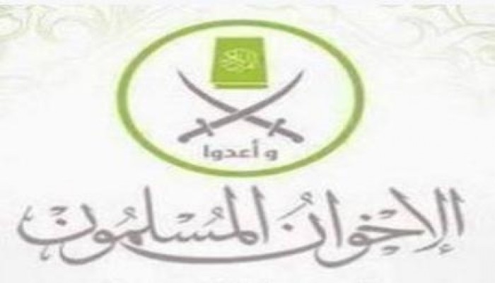 بيان من جماعة "الإخوان المسلمين" ✍ حول التطورات على الساحة المصرية داخليا وإقليميا