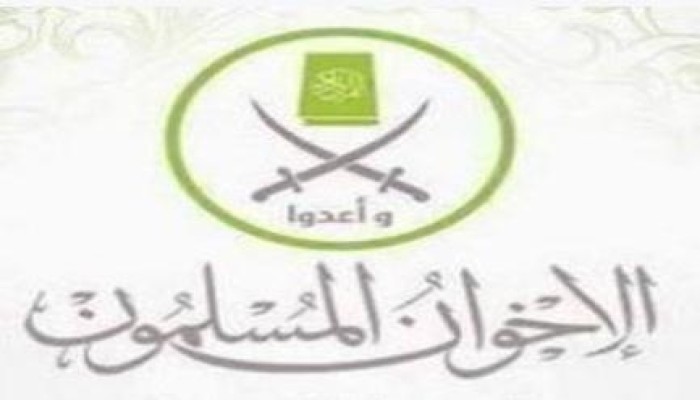 بيان من جماعة "الإخوان المسلمين" ✍ حول التطورات على الساحة المصرية داخليا وإقليميا