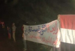 الغربية: مسيرة ليلية مناهضة للانقلاب بقطور