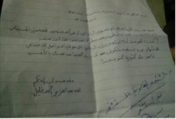 إهمال الأطباء يهدد حياة المرضى بمستشفى السنطة العام