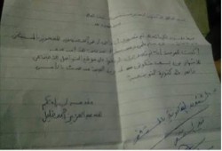 إهمال الأطباء يهدد حياة المرضى بمستشفى السنطة العام