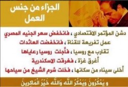 "كبيره عليك" هاشتاج يتصدر تويتر للسخرية من فشل قائد الانقلاب