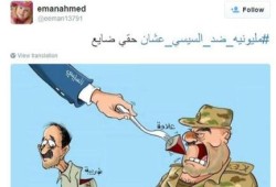"مليونية ضد السيسي" هاشتاج يجتاح تويتر.. مغردون: عشان دمر البلد