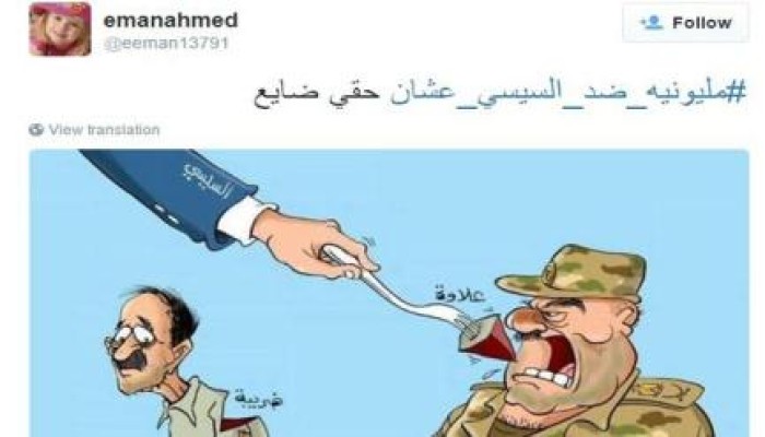 "مليونية ضد السيسي" هاشتاج يجتاح تويتر.. مغردون: عشان دمر البلد