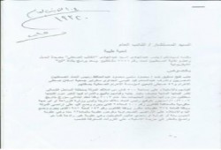 بالمستندات.. بلاغ يتهم 56 صحفيًا بالأهرام بالاستيلاء على أراضٍ بنصف مليار جنيه