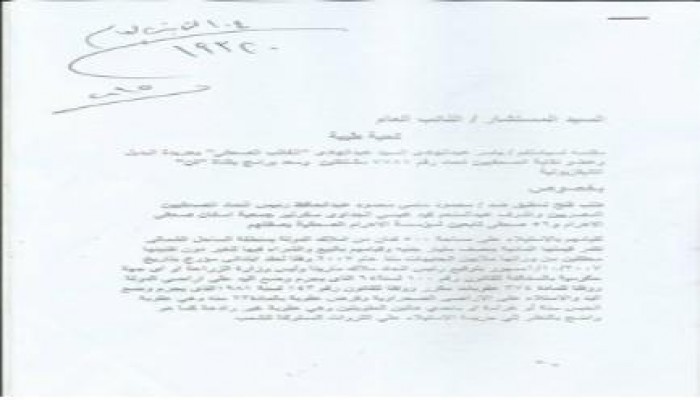 بالمستندات.. بلاغ يتهم 56 صحفيًا بالأهرام بالاستيلاء على أراضٍ بنصف مليار جنيه