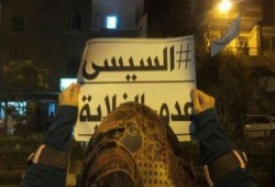 مسيرة بمدينة ‫"‏بني سويف"‬ ترفع شعار "ارحل يا فاشل"