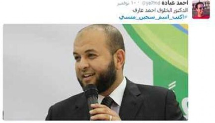 حملة على "فيس بوك" لتذكير "بان كي مون" بالمعتقلين المنسيين