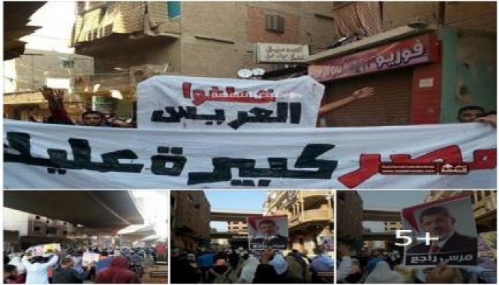 5 مسيرات بالجيزة تهتف: الشعب يريد إسقاط النظام