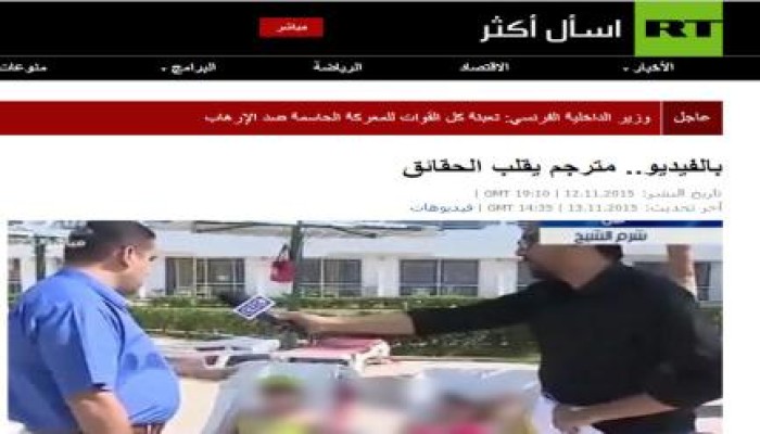 روسيا اليوم تفضح إعلام الانقلاب : "القنوات المصرية تزيف وتترجم لقاءات السياح الروس بالخطأ"