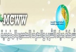 فواتير المياه بالمنوفية تصل إلى 600 جنيه.. والأهالي: مش قادرين ندفع