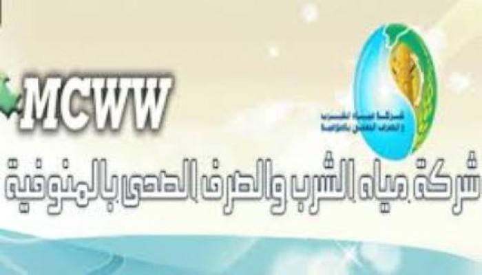 فواتير المياه بالمنوفية تصل إلى 600 جنيه.. والأهالي: مش قادرين ندفع