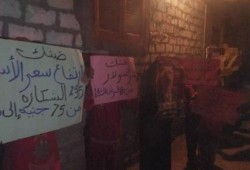 وقفة مناهضة للانقلاب بشمال الأقصر