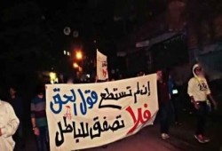 الشرقية: مسيرة ليلية لثوار منيا القمح بأسبوع " كفاية جوع "