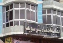 اغتيال عماد حسن مناف المدير الاداري لنقابة أطباء بنى سويف