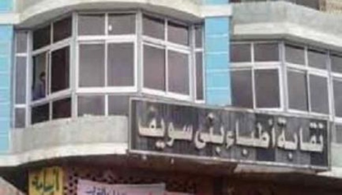 اغتيال عماد حسن مناف المدير الاداري لنقابة أطباء بنى سويف