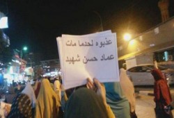 تظاهرة بمدينة بني سويف تنديدا بقتل الداخلية للشهيد عماد حسن مناف