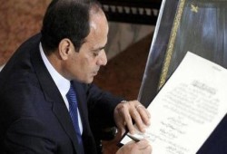 "تويتر" عن رسوم السيسي للطلاق والزواج الجديدة: أين رسوم بدل الحنة؟