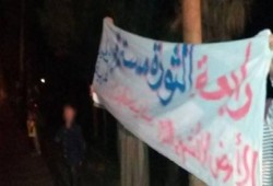 الغربية: فعالية ليلية مناهضة للانقلاب العسكري بقطور
