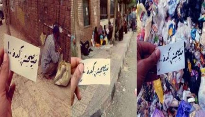 حملة مصورة من شوارع مصر تحت عنوان "ميصحش كده"!