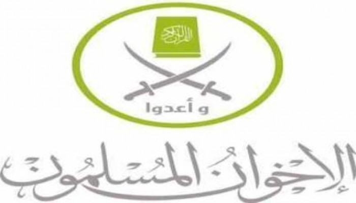 تنويه هام من جماعة الإخوان المسلمين ✍ إلى وسائل الإعلام والجمهور