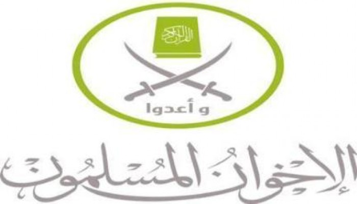 تنويه هام من جماعة الإخوان المسلمين ✍ إلى وسائل الإعلام والجمهور