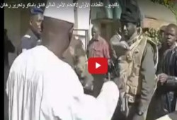 بالفيديو.. اقتحام الأمن المالي فندق باماكو وتحرير الرهائن