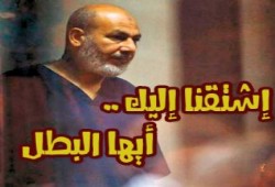 صفوت حجازي في رسالةللثوار:الانقلاب تمييز لمن كان عمله لصالح الحق ومن كان عمله لصالح العسكر