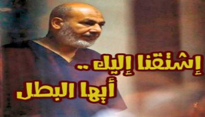 صفوت حجازي في رسالةللثوار:الانقلاب تمييز لمن كان عمله لصالح الحق ومن كان عمله لصالح العسكر