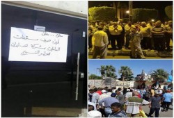 الإنقلاب يلاحق عمال شركة مصر ايران في السويس