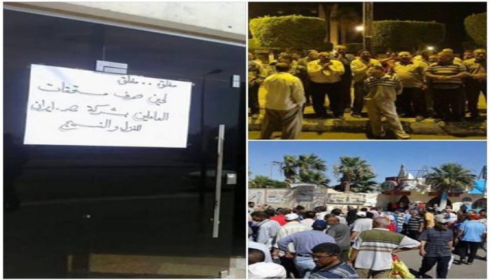 الإنقلاب يلاحق عمال شركة مصر ايران في السويس