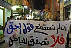 مسيرة لثوار منيا القمح رفضاً لهزلية برلمان العسكر