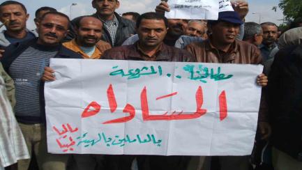 البحيرة.. إضراب عمال "التأمين الصحي" للمطالبة بالكادر