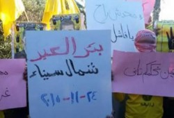ثوار بئر العبد بسيناء يواصلون حراكهم ضد الانقلاب الدموي