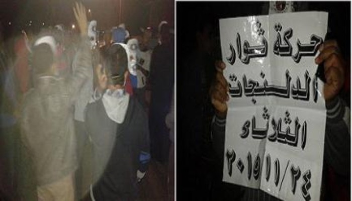"ثوار الدلنجات" ترفض بيع الانقلابيين لمقدرات مصر لصالح الإمارات