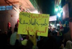 مسير ليلية بشبرا الخيمة تسخر من زعيم عصابة الانقلاب