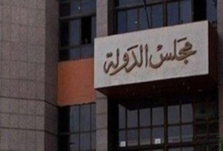 القضاء الإداري يقضى بإلغاء قرار تطبيق الحد الأقصى على موظفى بنك مصر