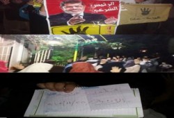 الغربية: فعالية ليلية بقطور تنديدا بالانقلاب العسكري