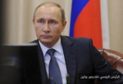 "فيسكال تايمز": بوتين يتراجع