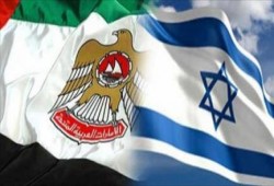 "الكيان الصهيوني" يفتتح مكتب دبلوماسي له في الإمارات !
