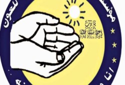 "الكيان الصهيوني" يحظر عمل لجنة الإغاثة الإنسانية في الناصرة بفلسطين المحتلة