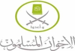 بيان من مكتب الإخوان المسلمين المصريين بالخارج